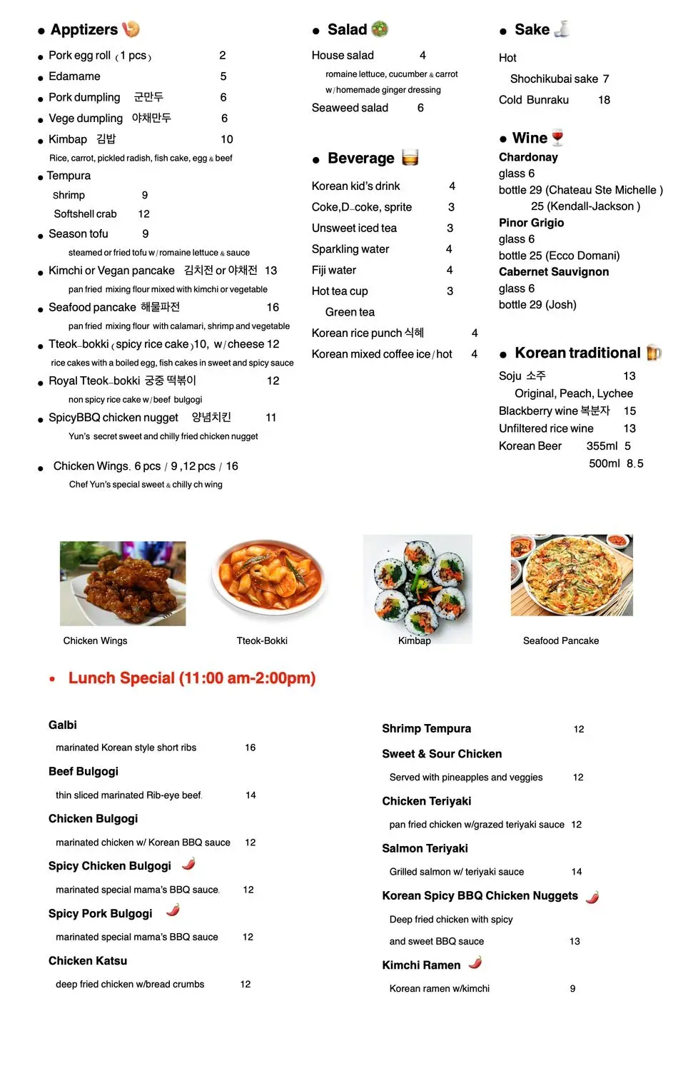 Menu 3