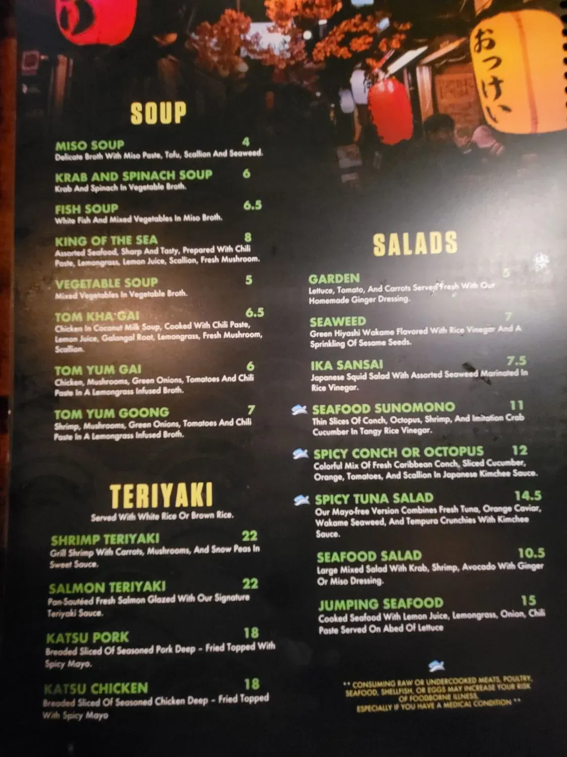 Menu 6