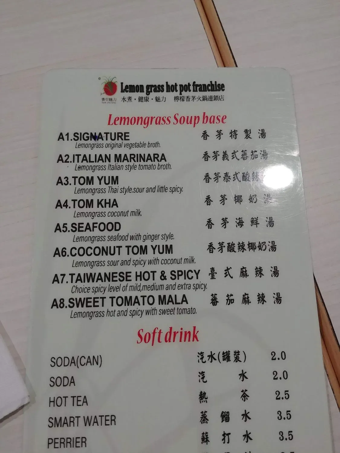 Menu 3