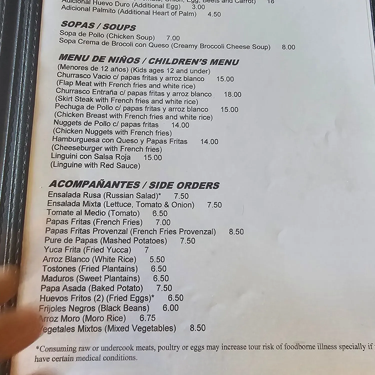 Menu 2