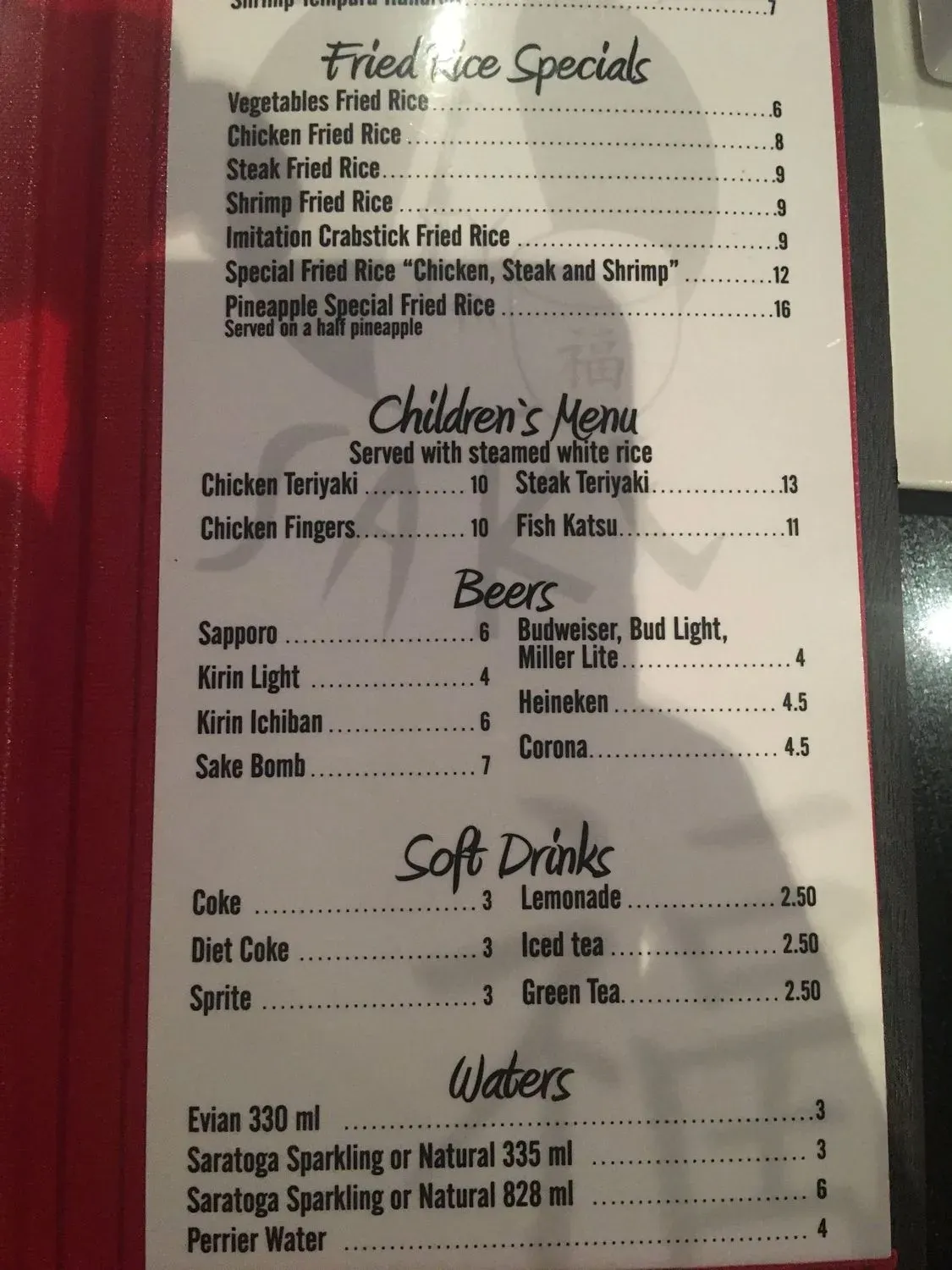 Menu 3