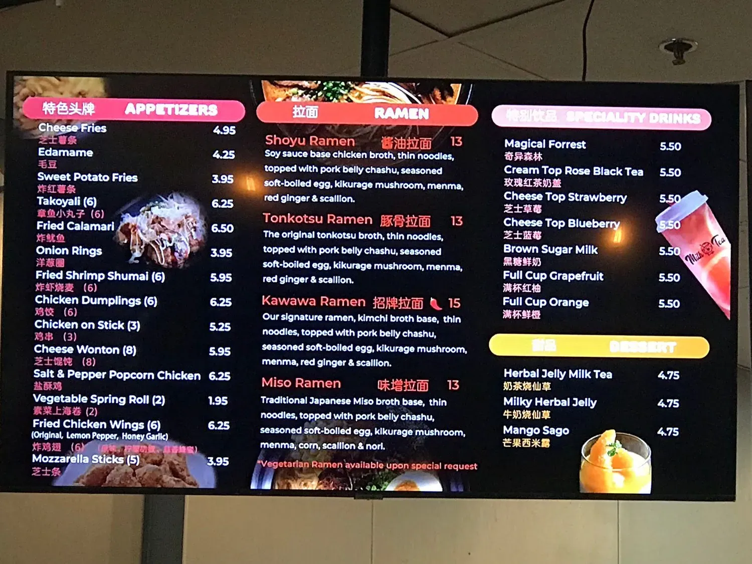 Menu 3