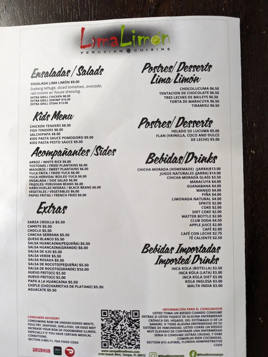 Menu 3