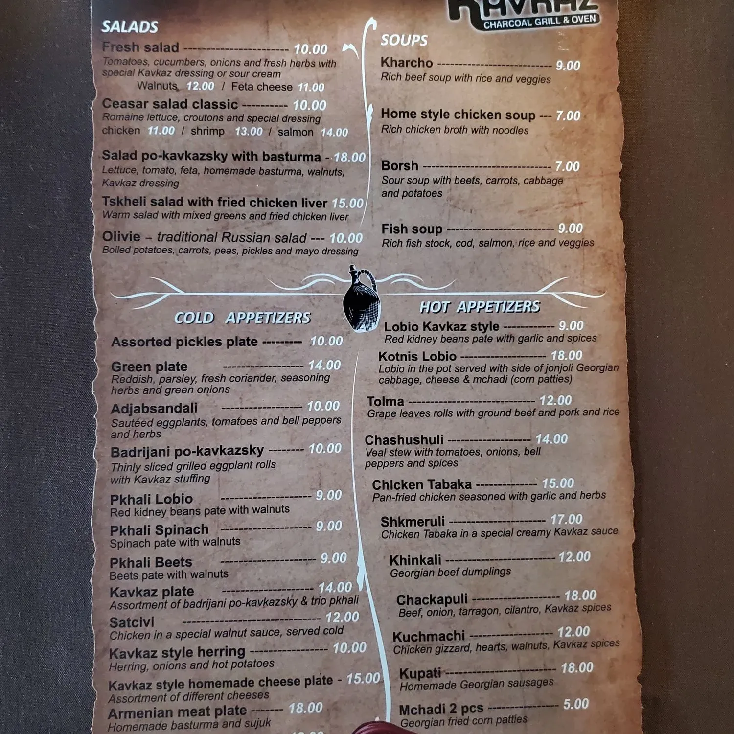 Menu 3