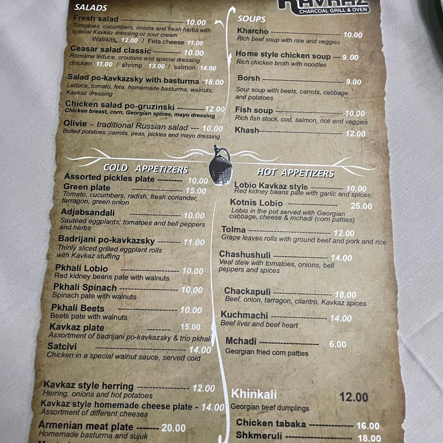 Menu 1