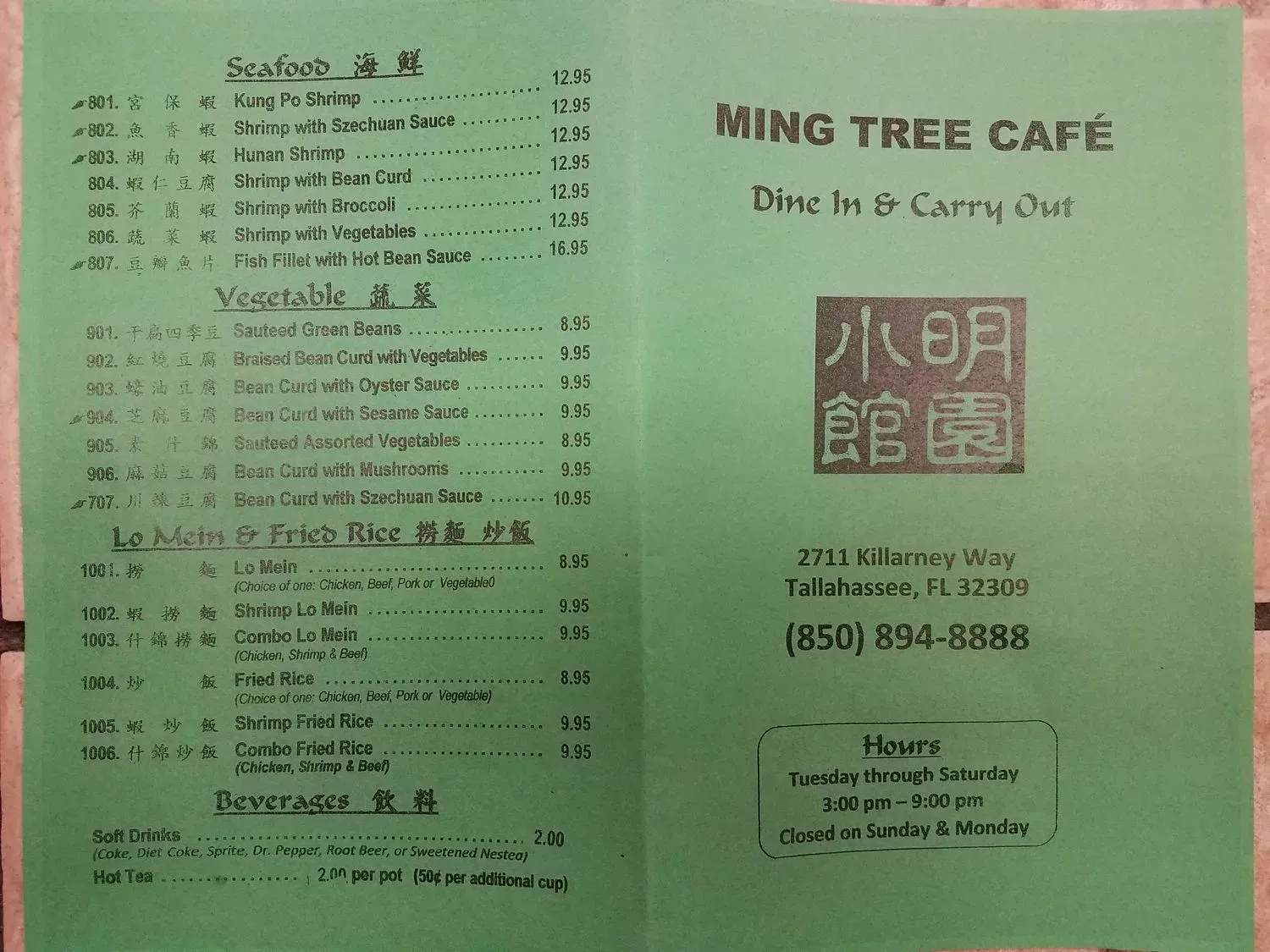 Menu 6