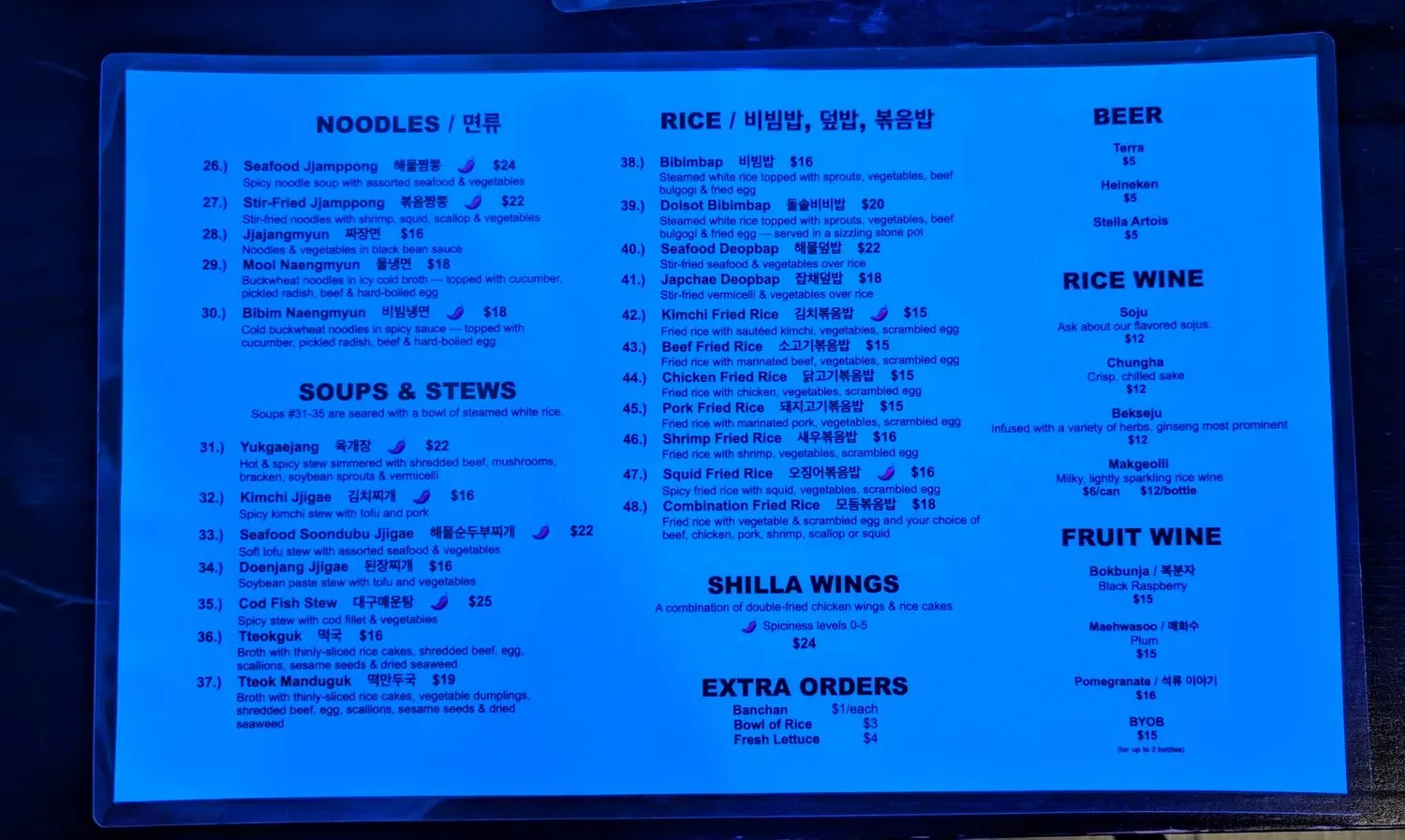 Menu 3