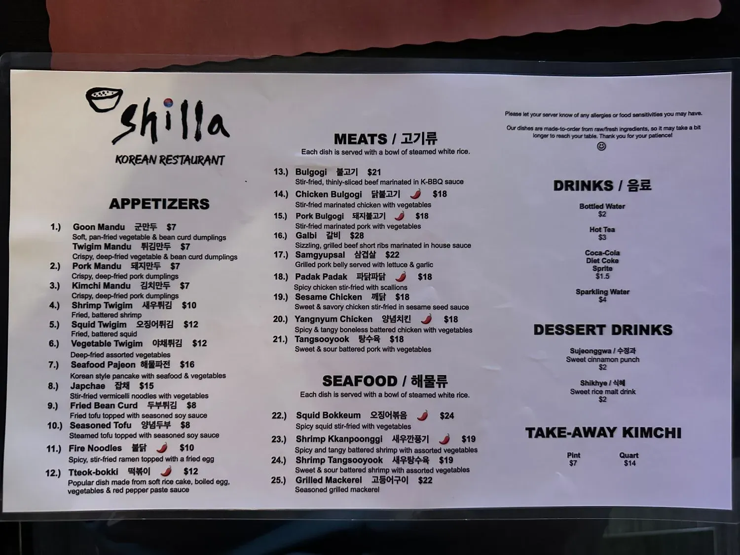 Menu 1