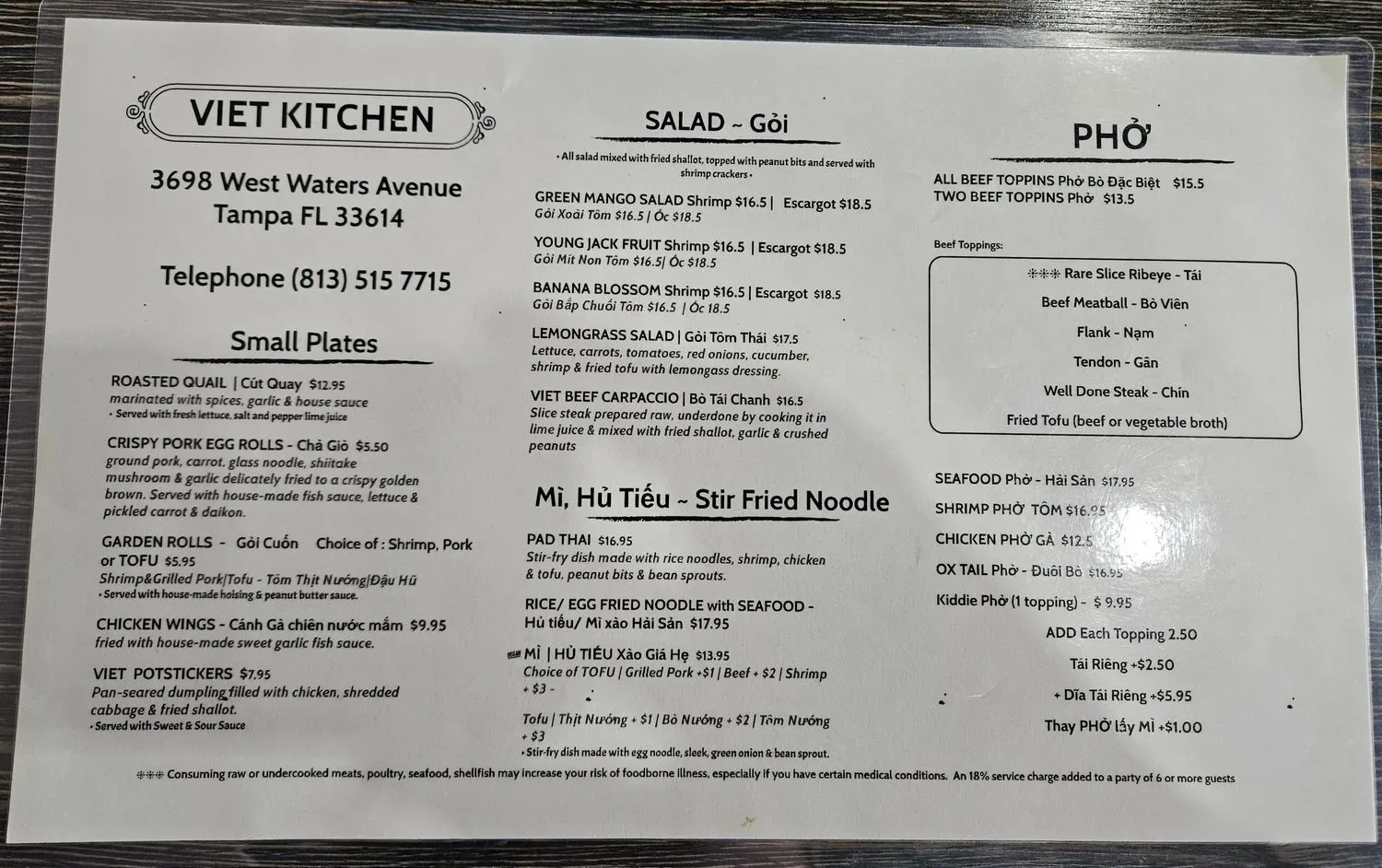 Menu 2