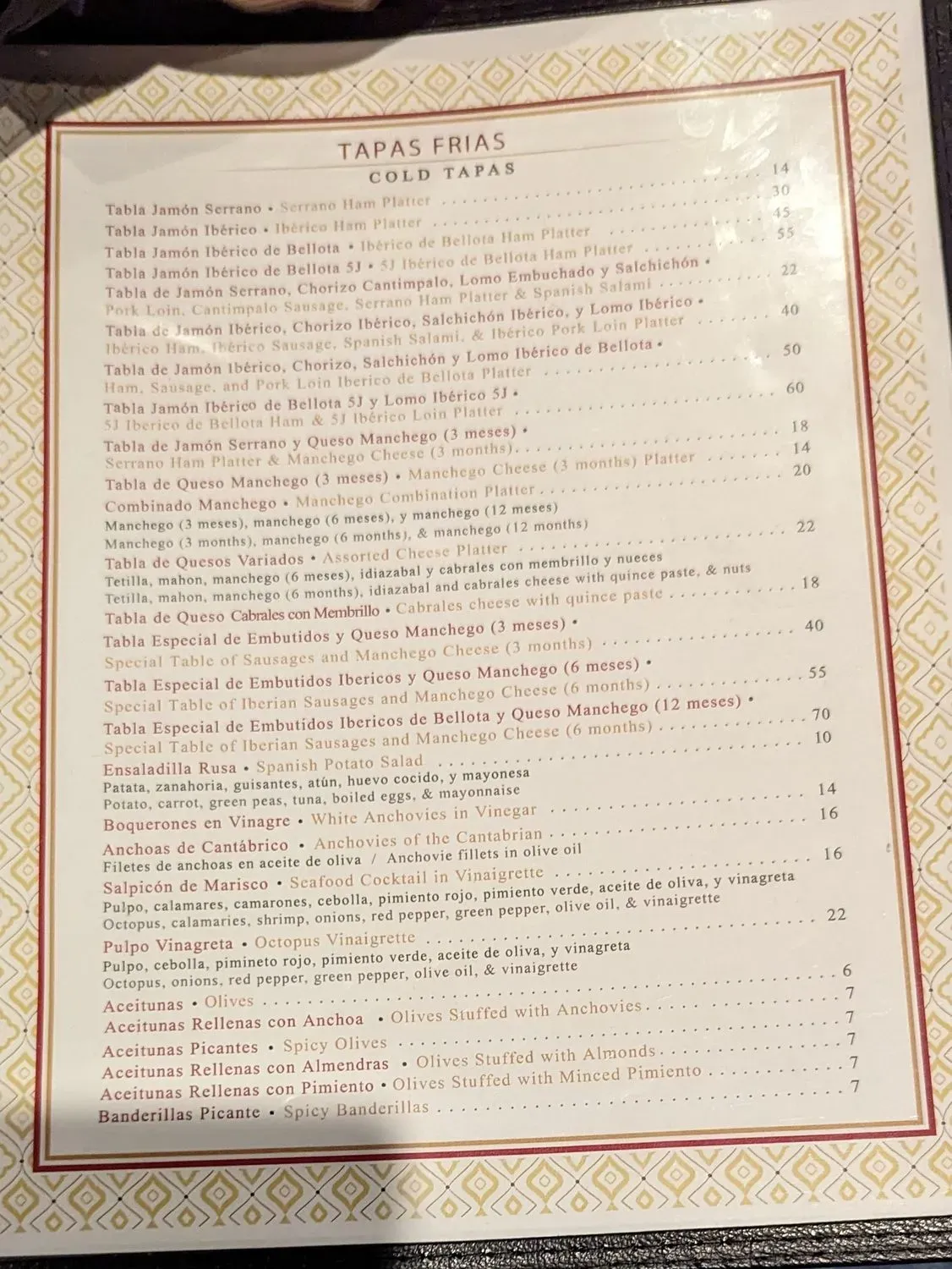 Menu 1