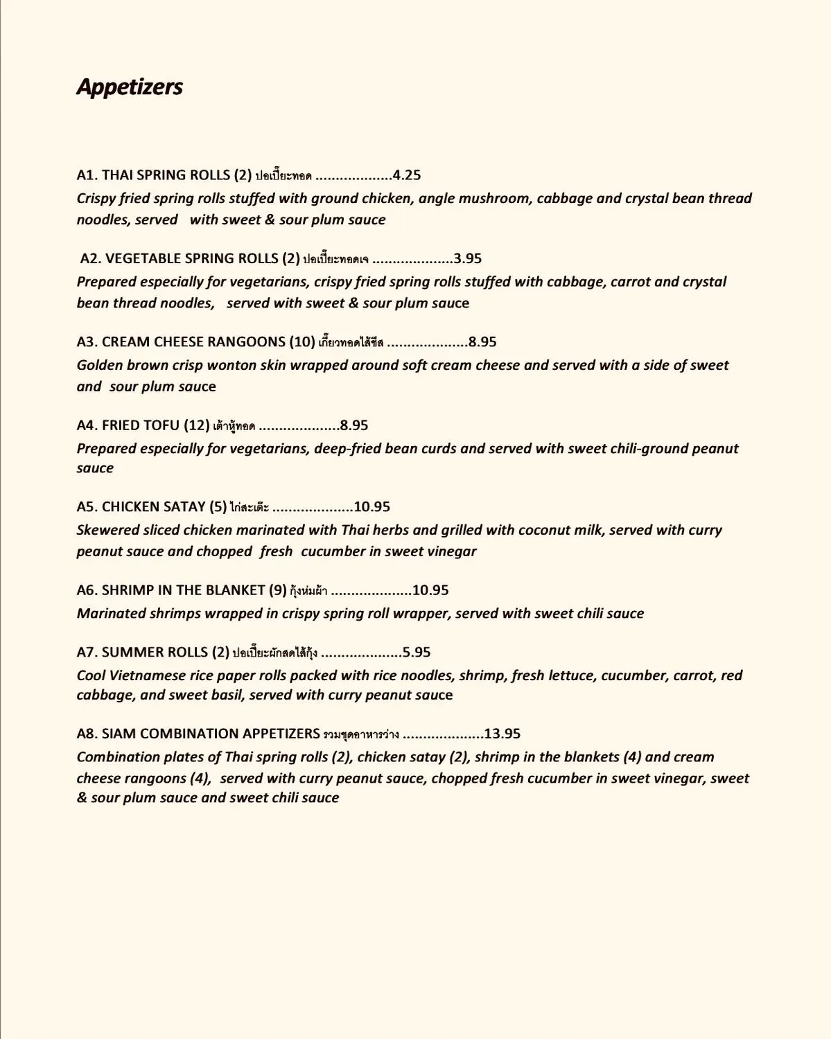 Menu 2