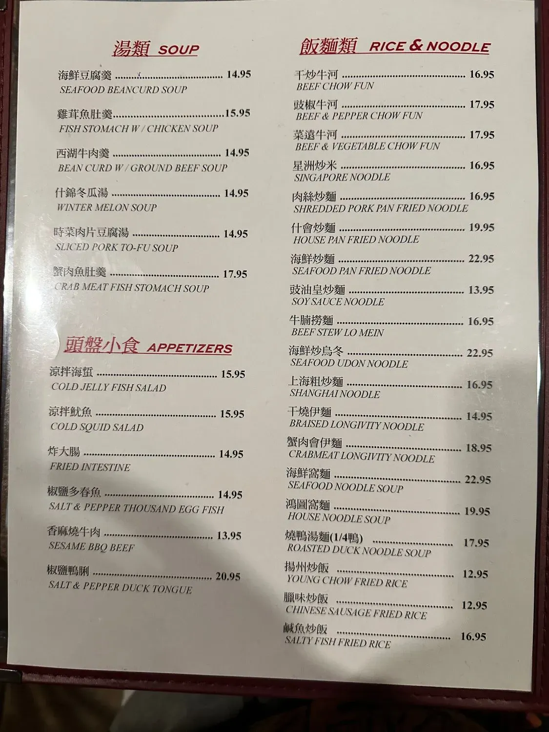 Menu 1