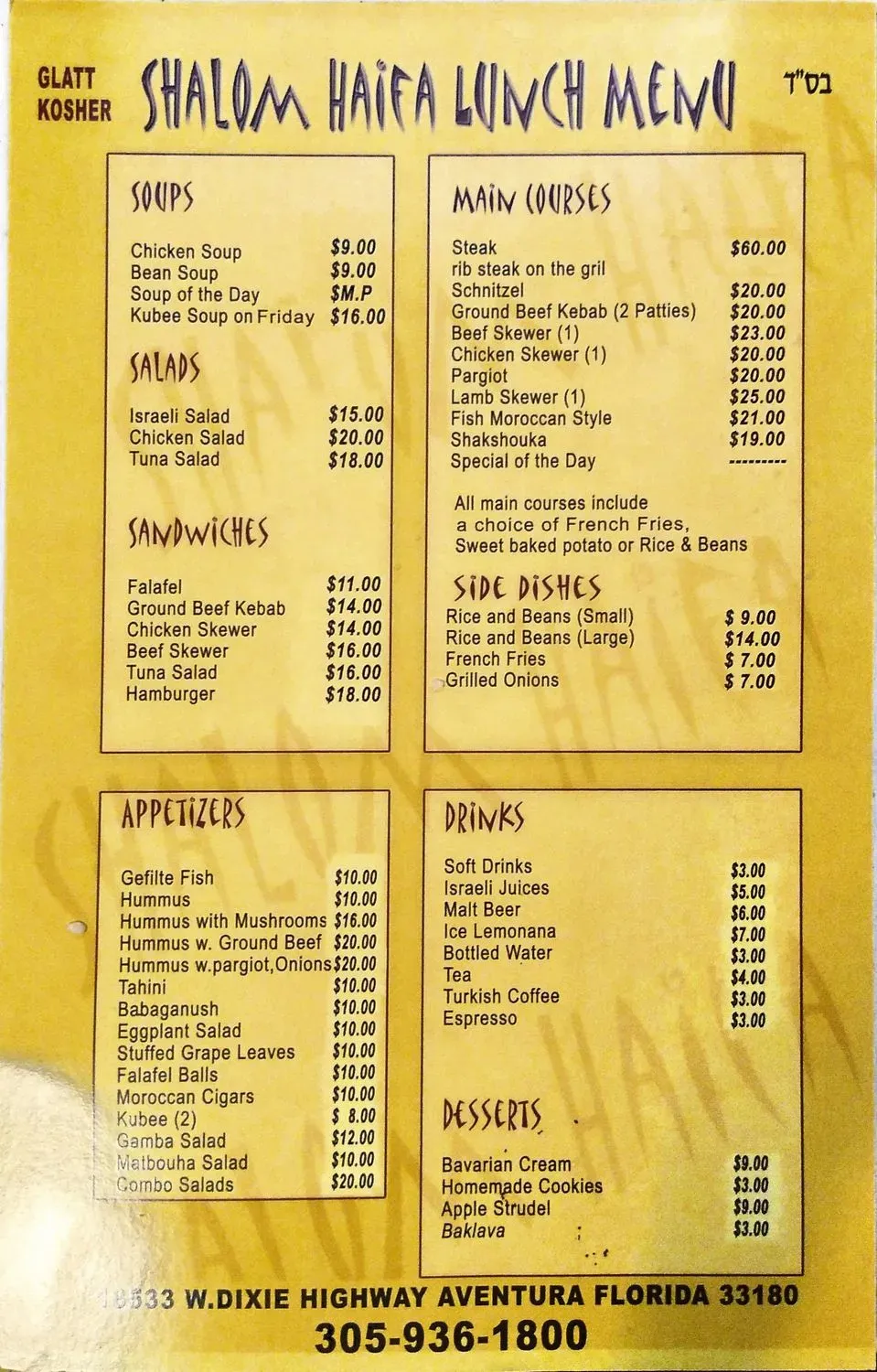 Menu 1