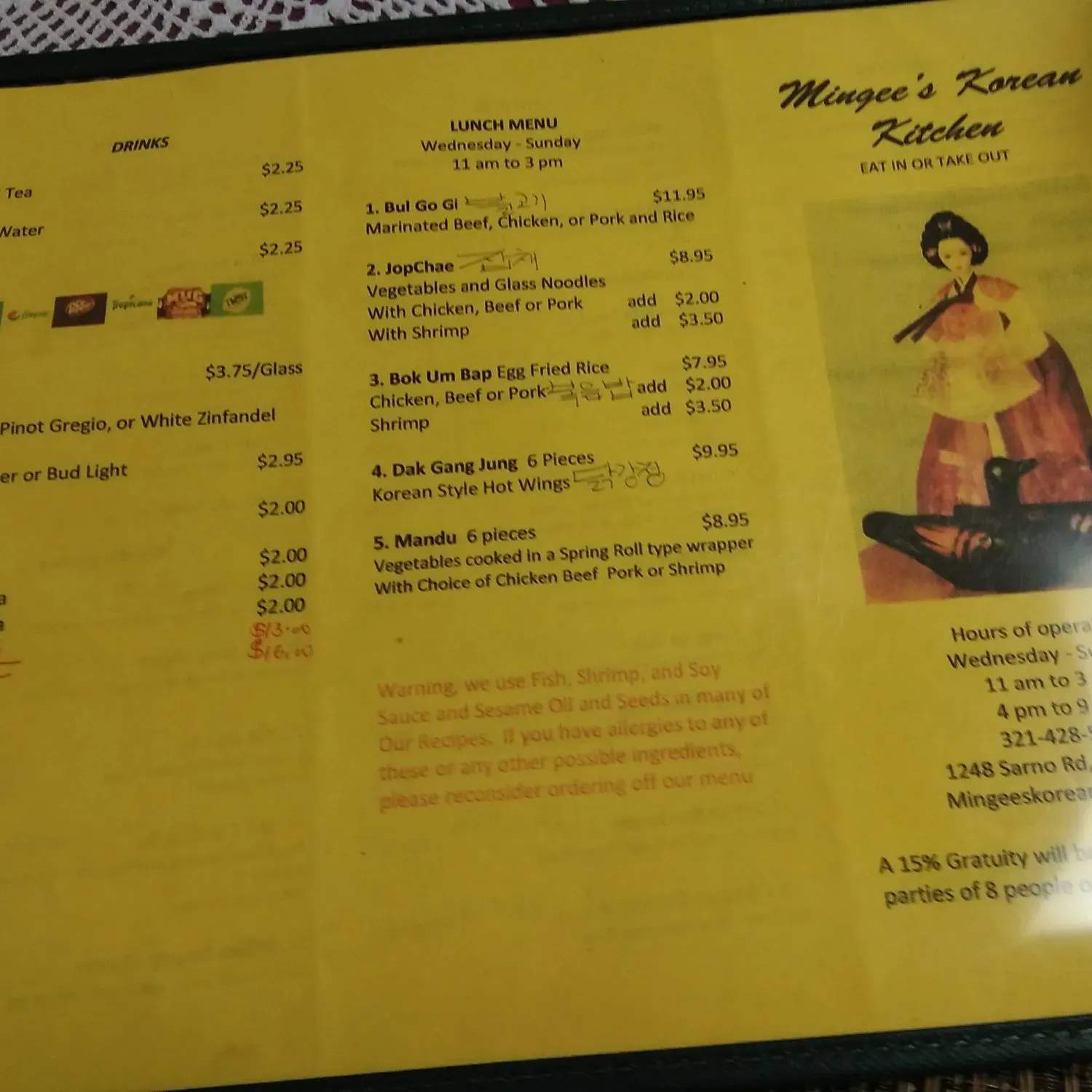 Menu 3