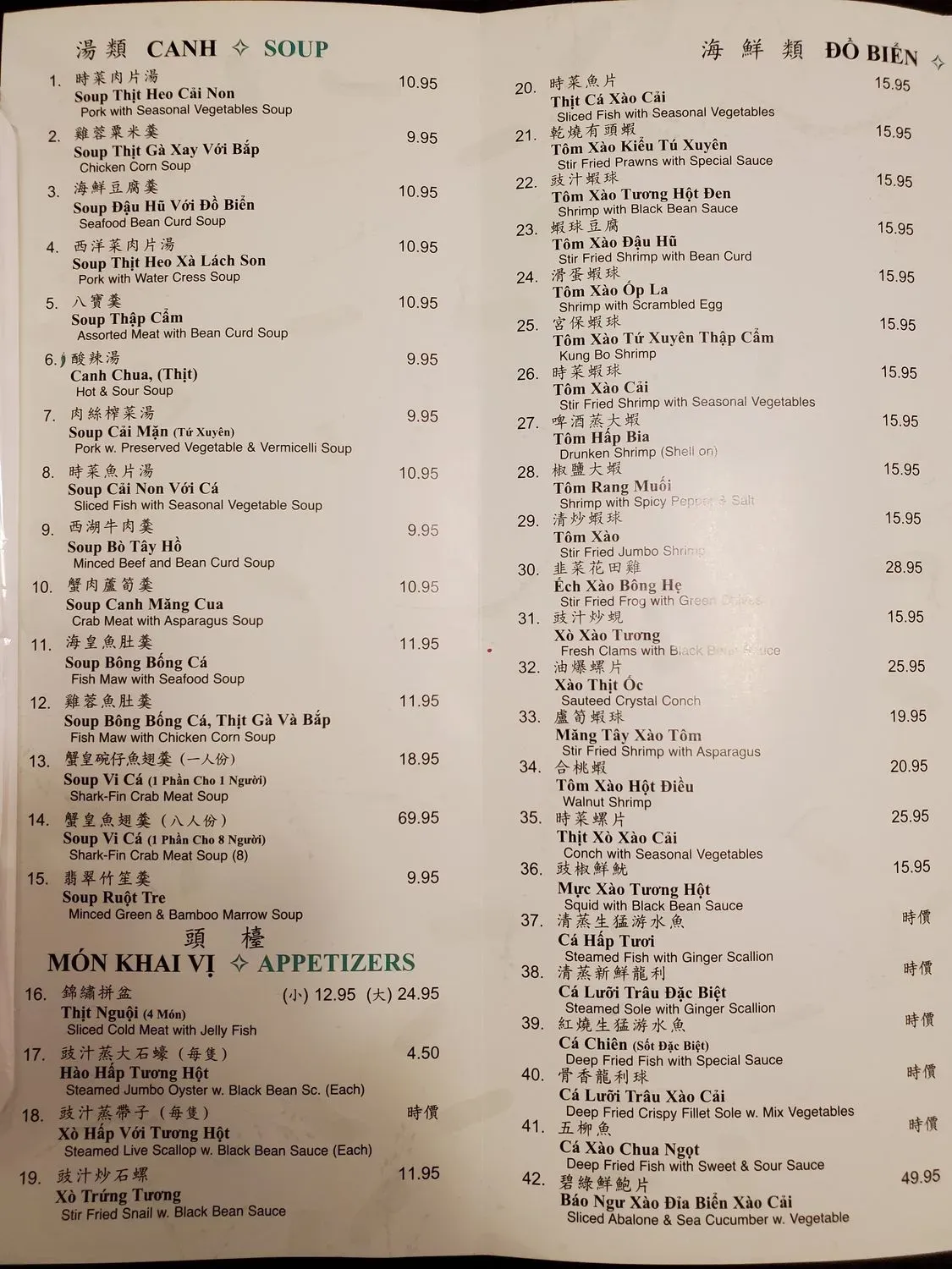 Menu 1