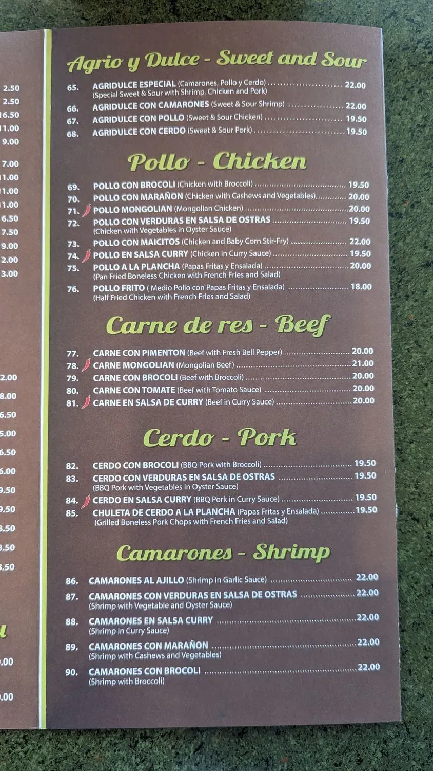 Menu 3