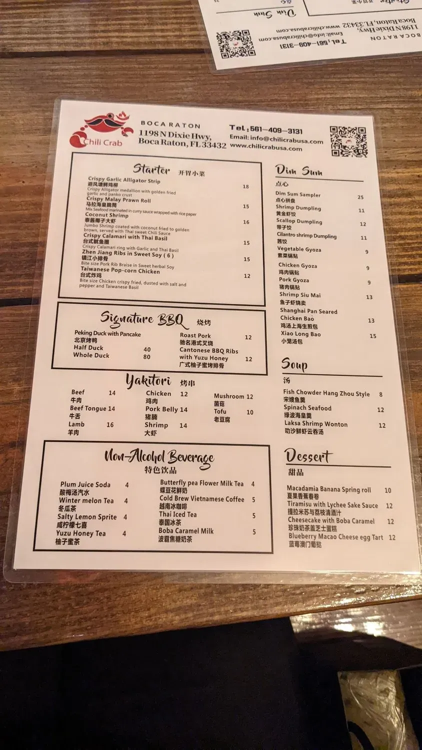 Menu 6