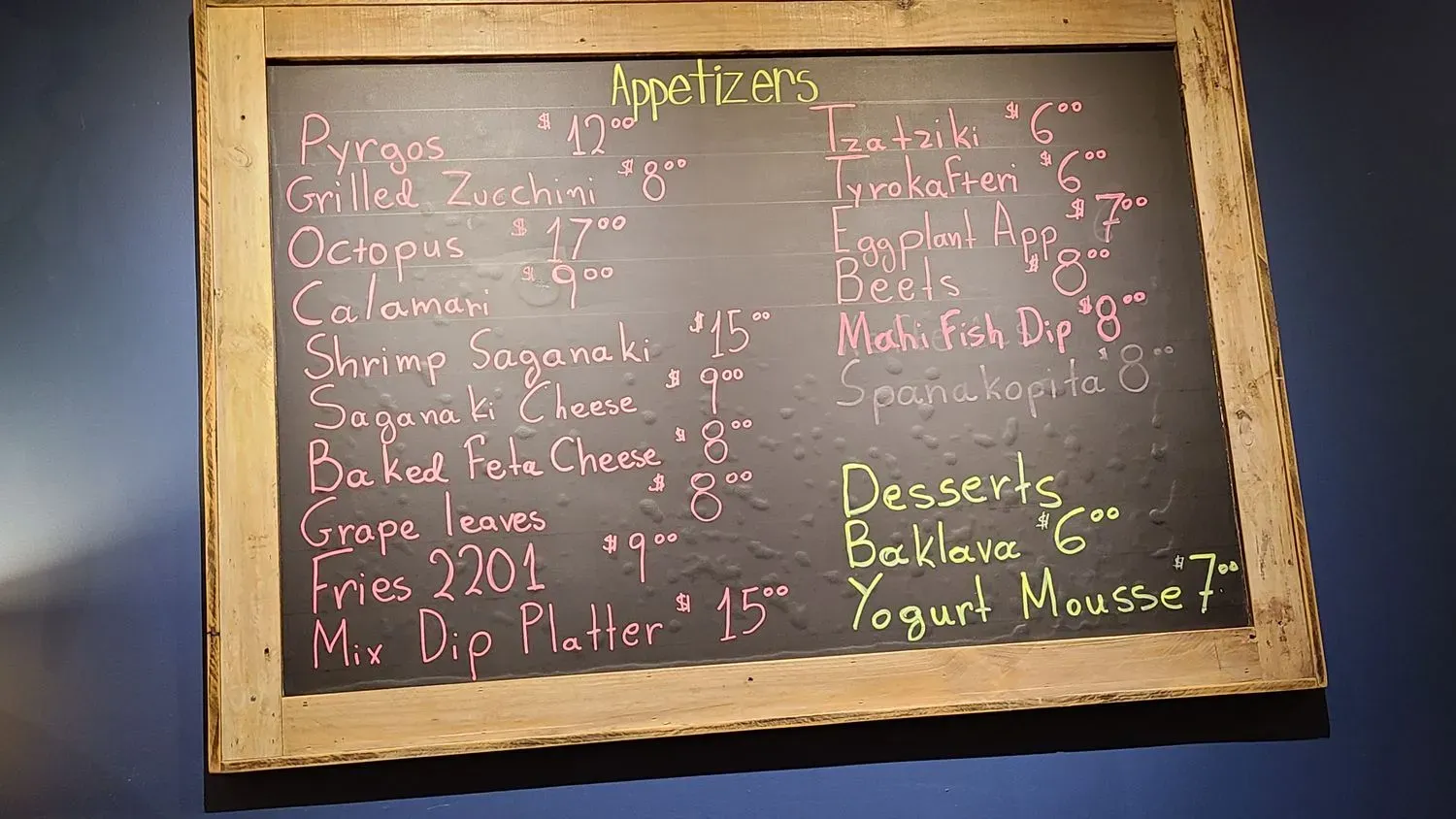 Menu 5