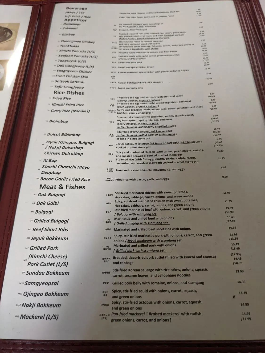 Menu 1