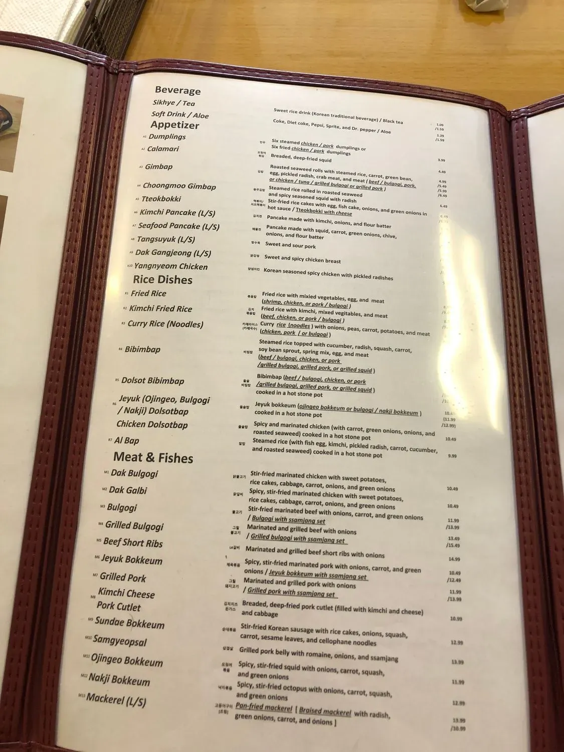 Menu 6