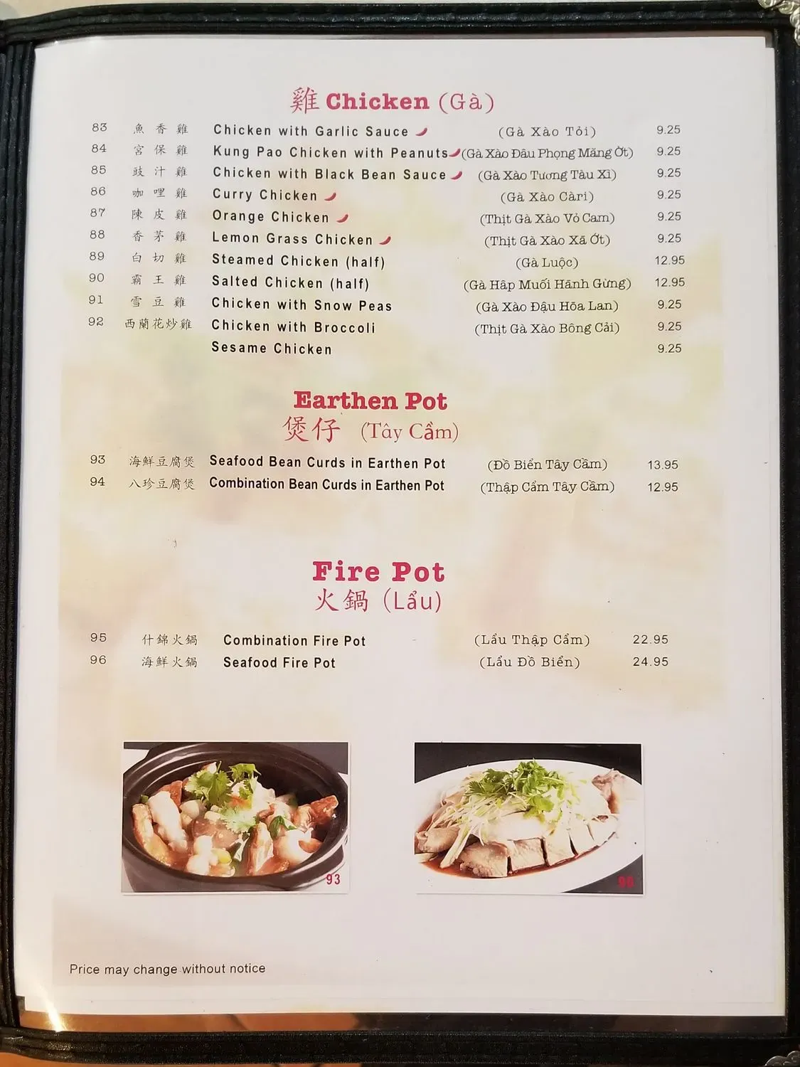 Menu 5