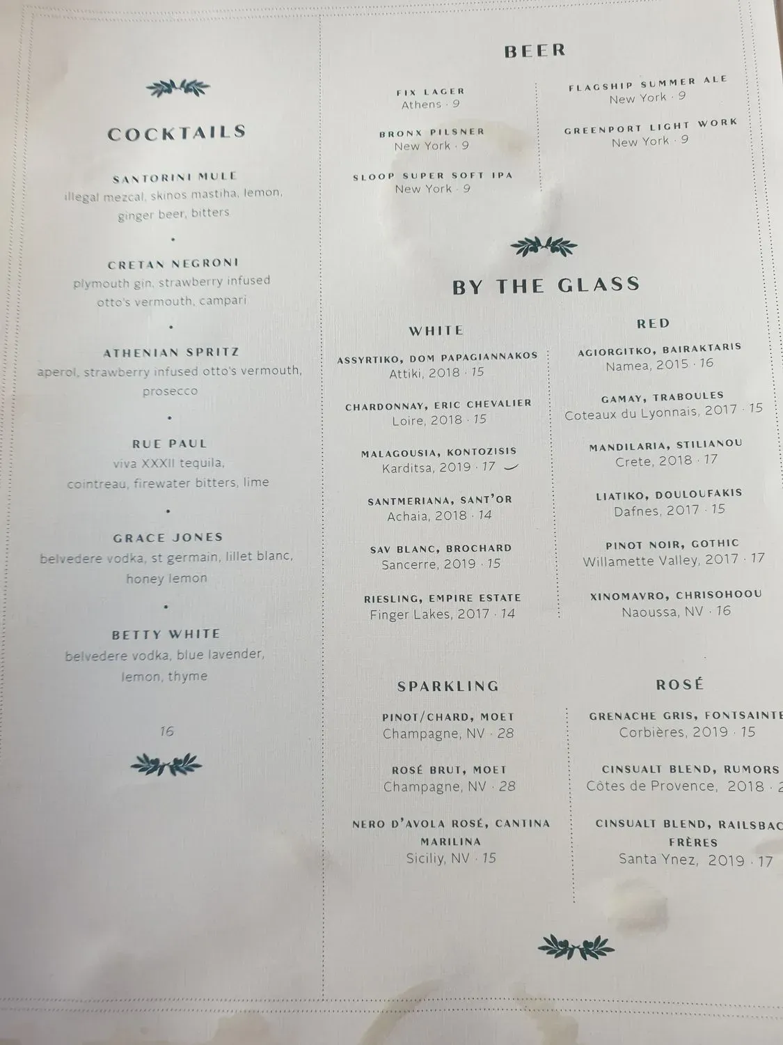 Menu 5