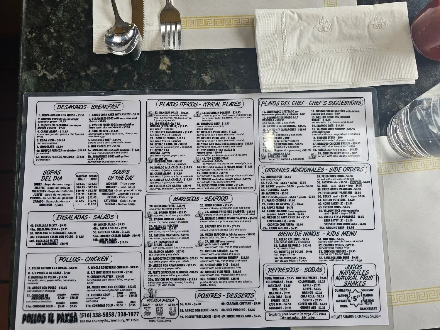 Menu 5