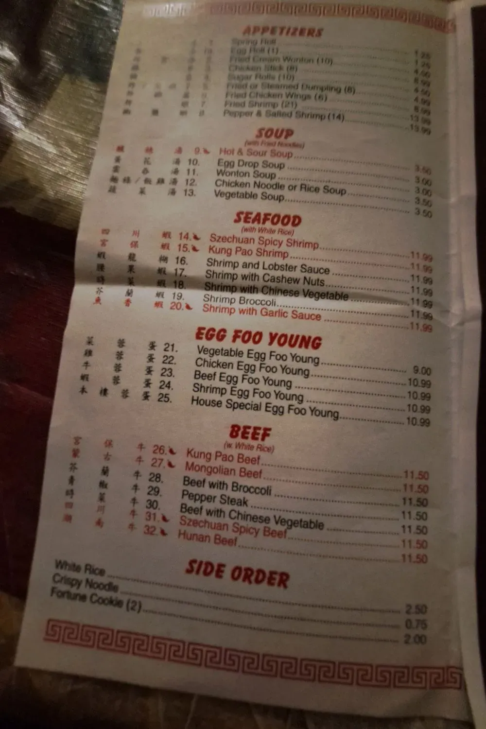 Menu 6