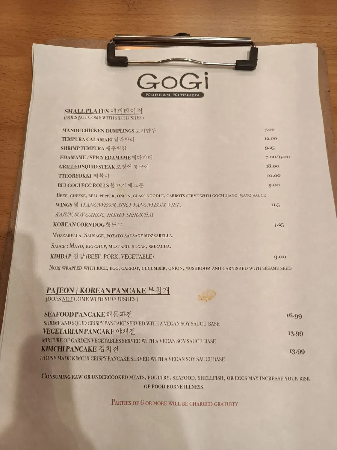 Menu 5