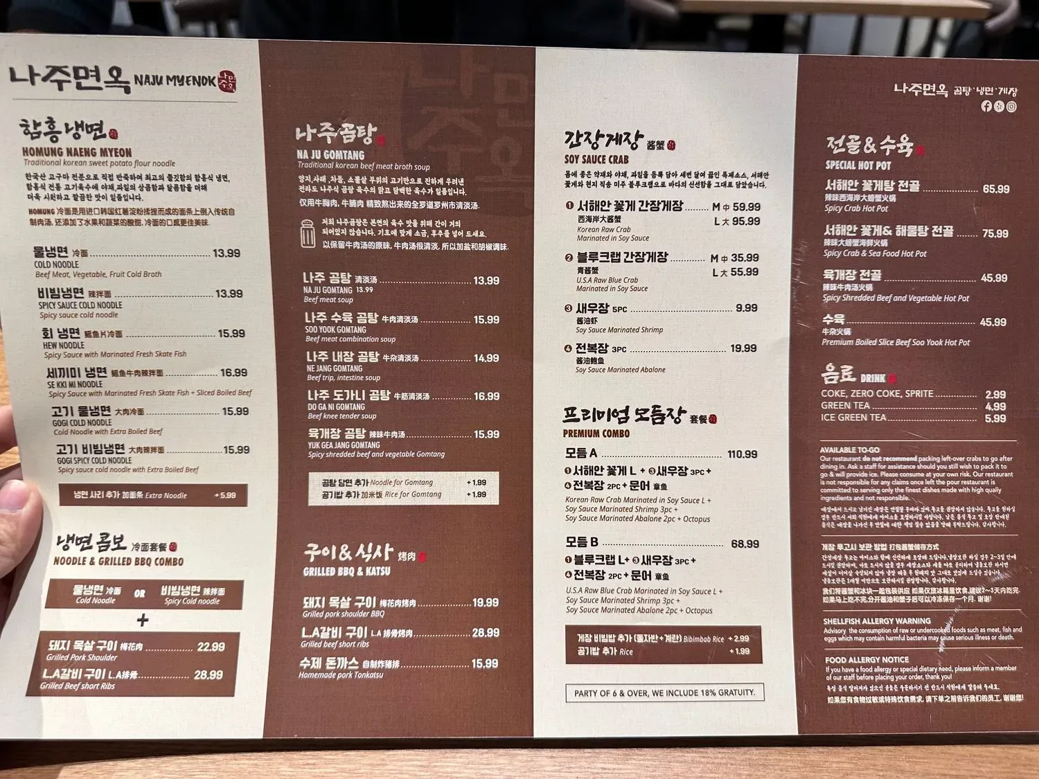 Menu 1