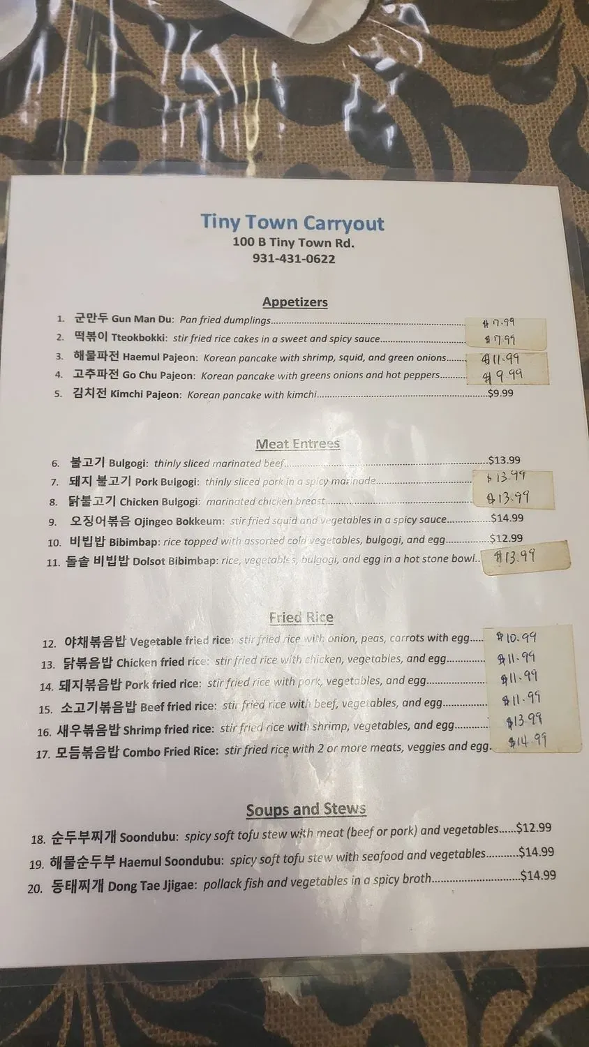 Menu 2