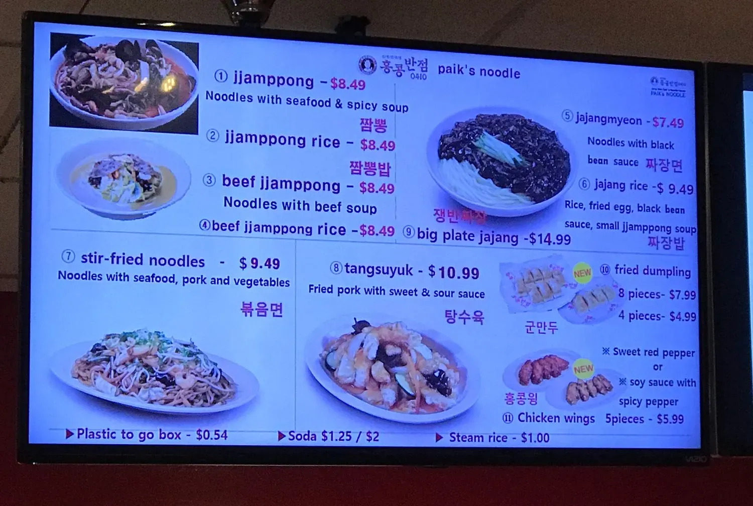 Menu 6