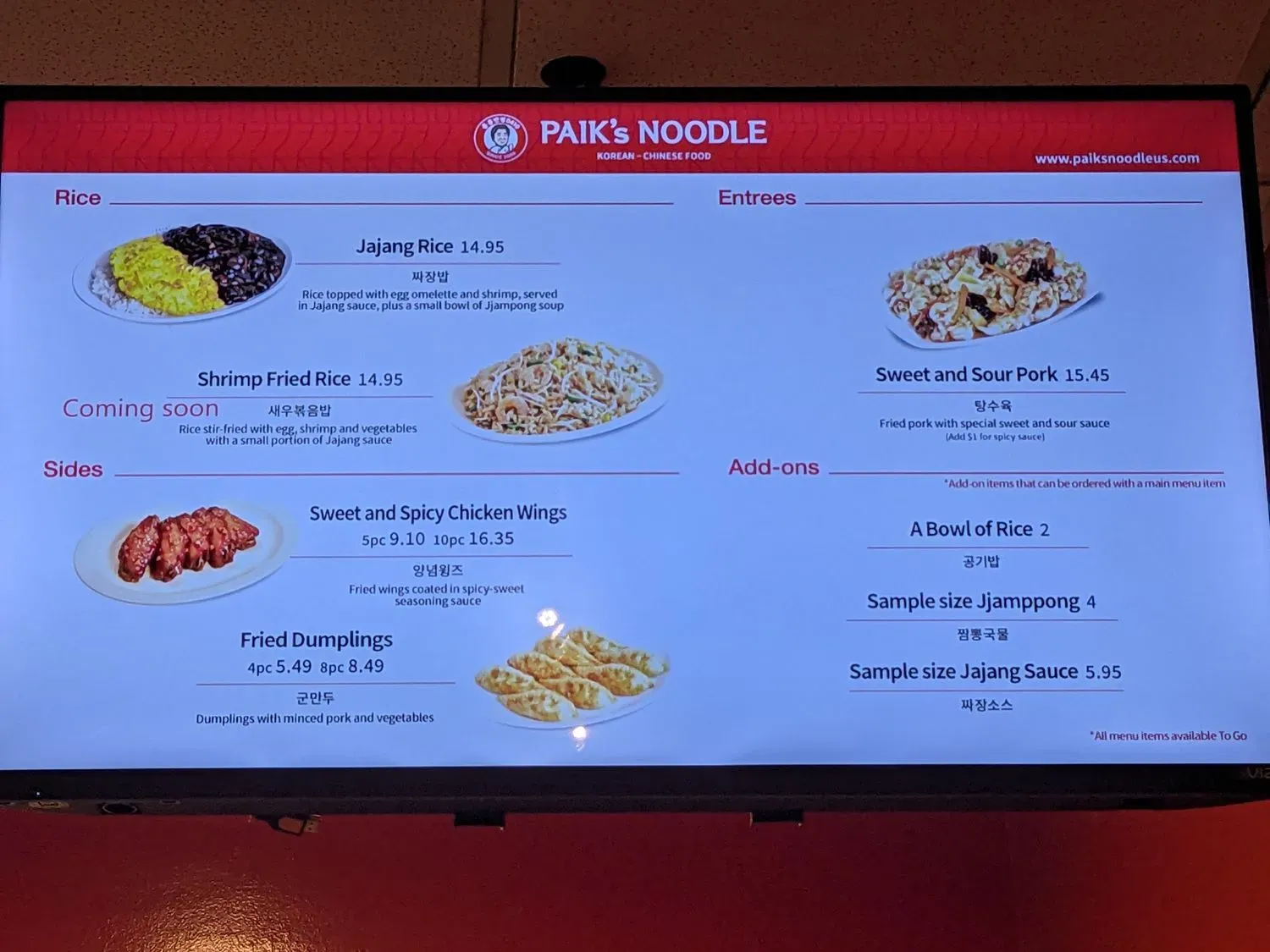 Menu 4