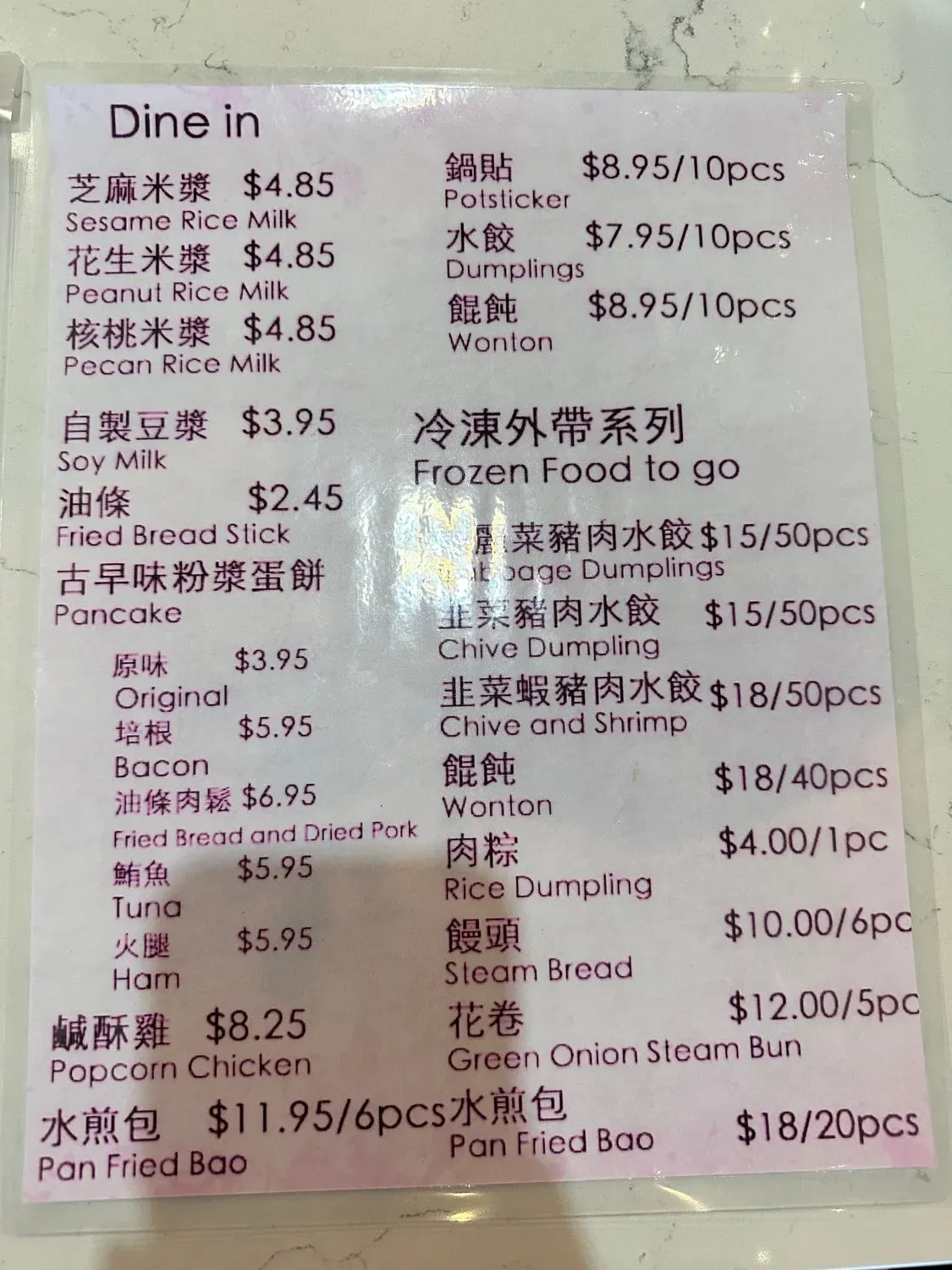 Menu 4