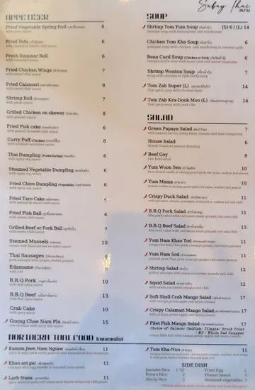 Menu 6