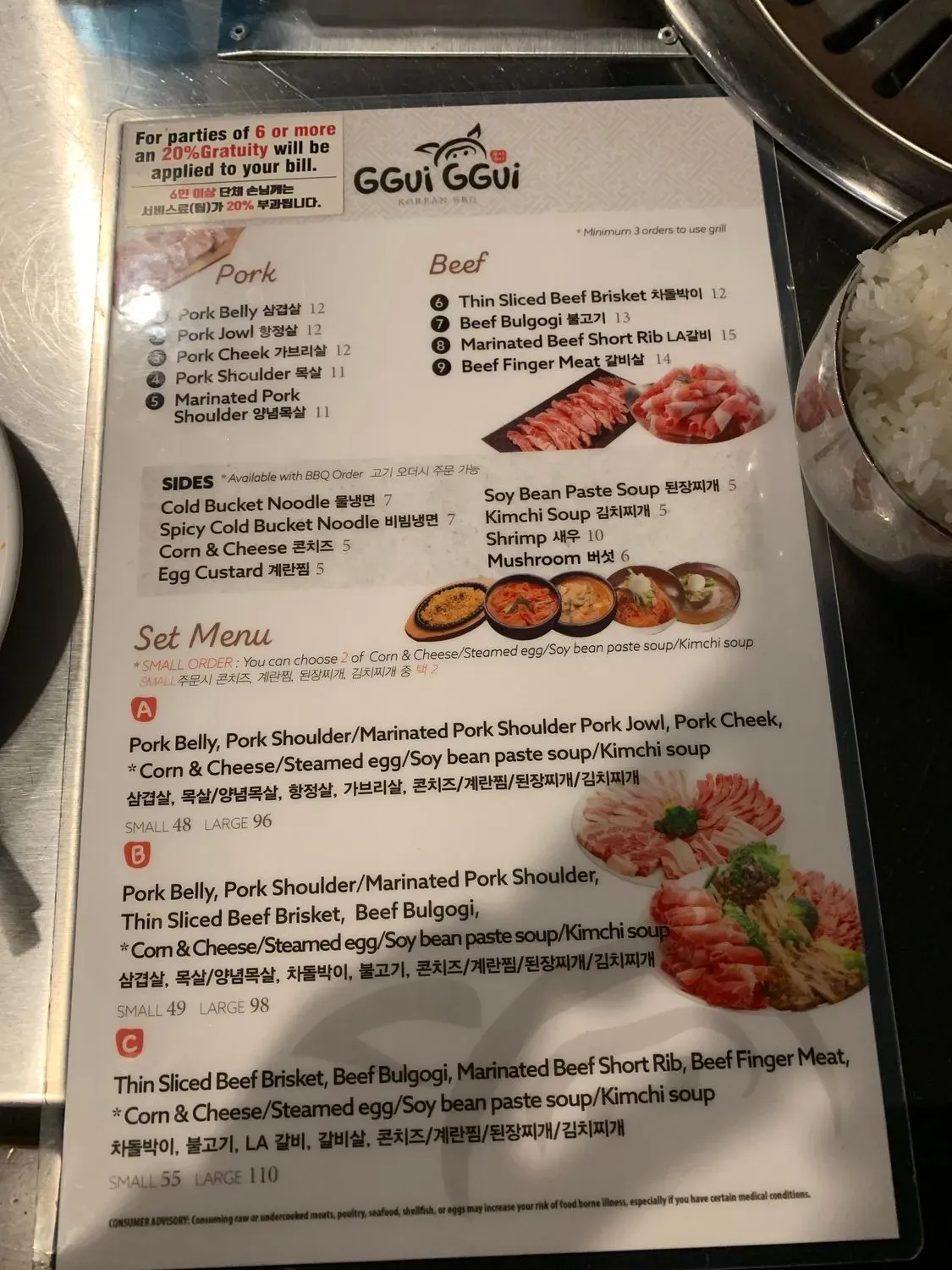 Menu 3