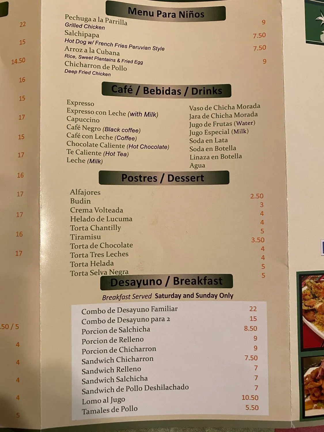 Menu 3