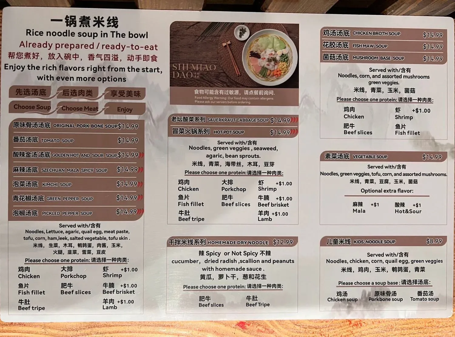 Menu 3