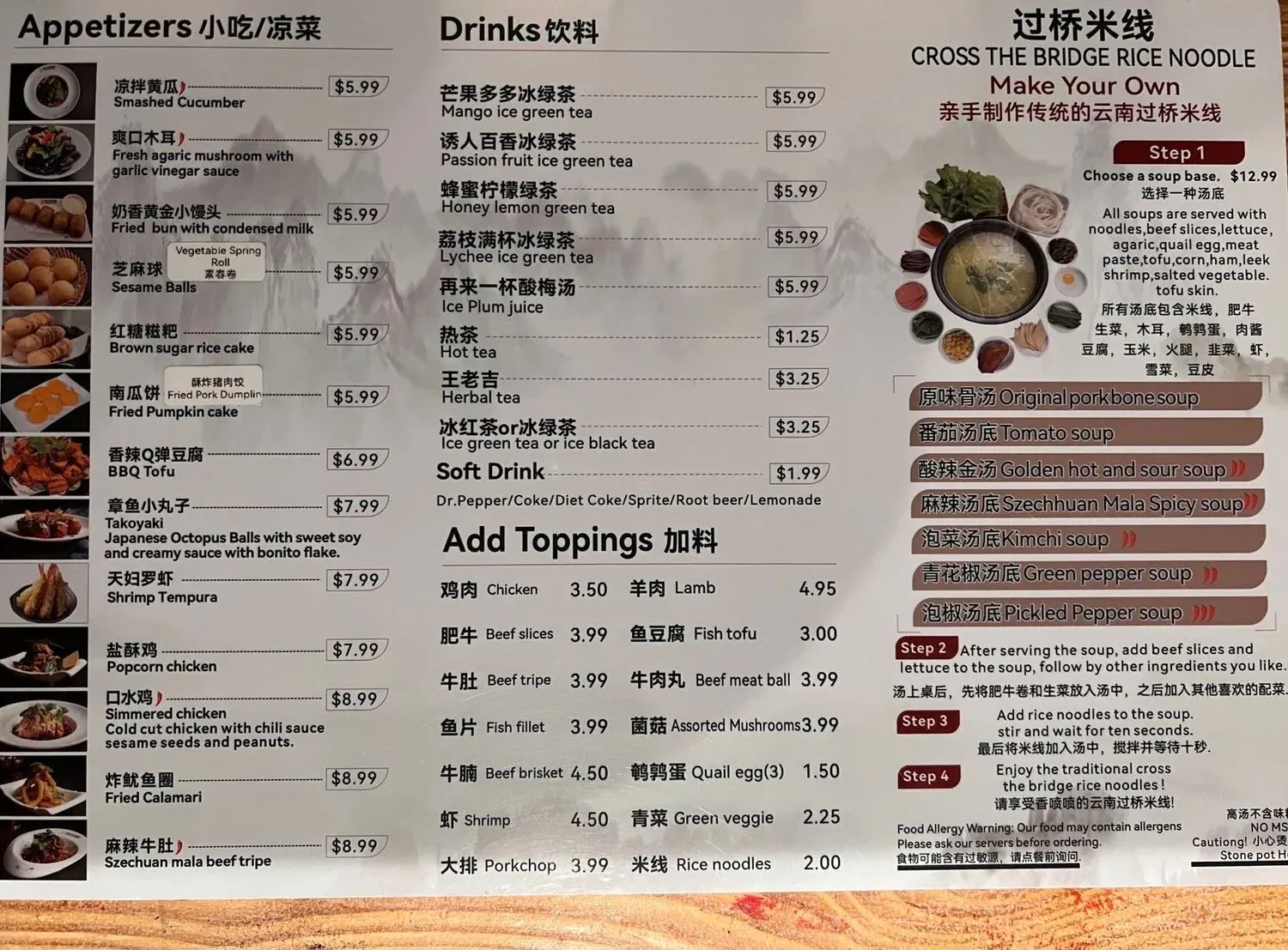 Menu 4