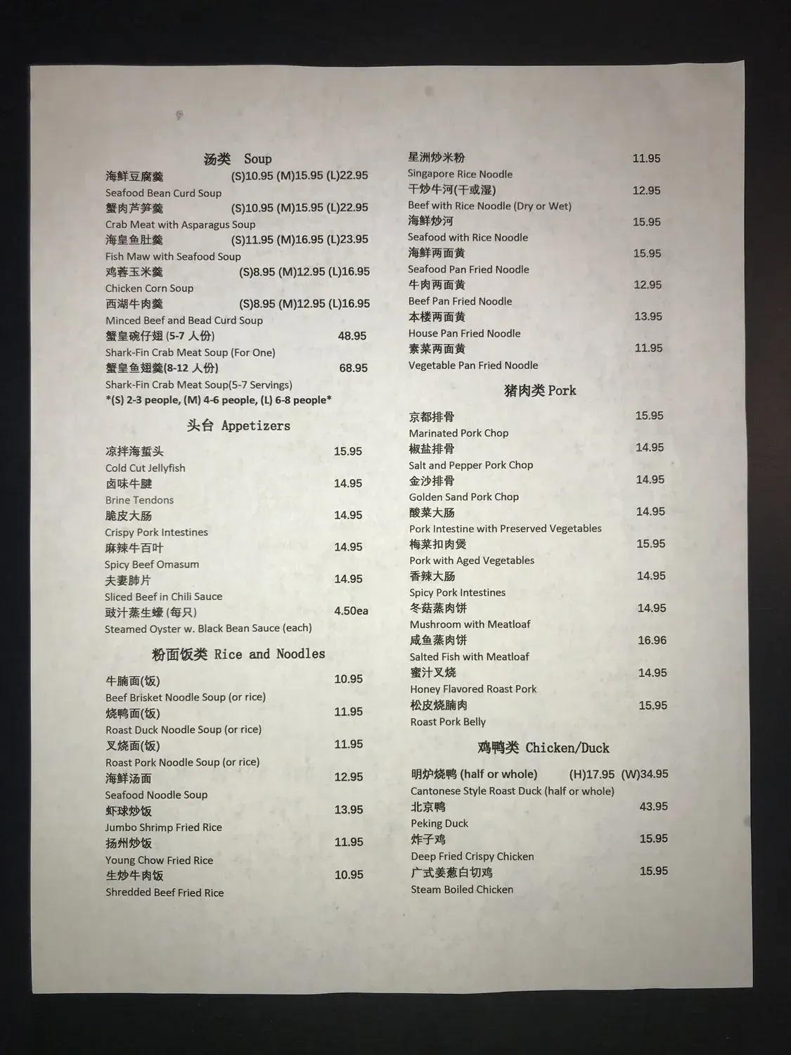 Menu 2