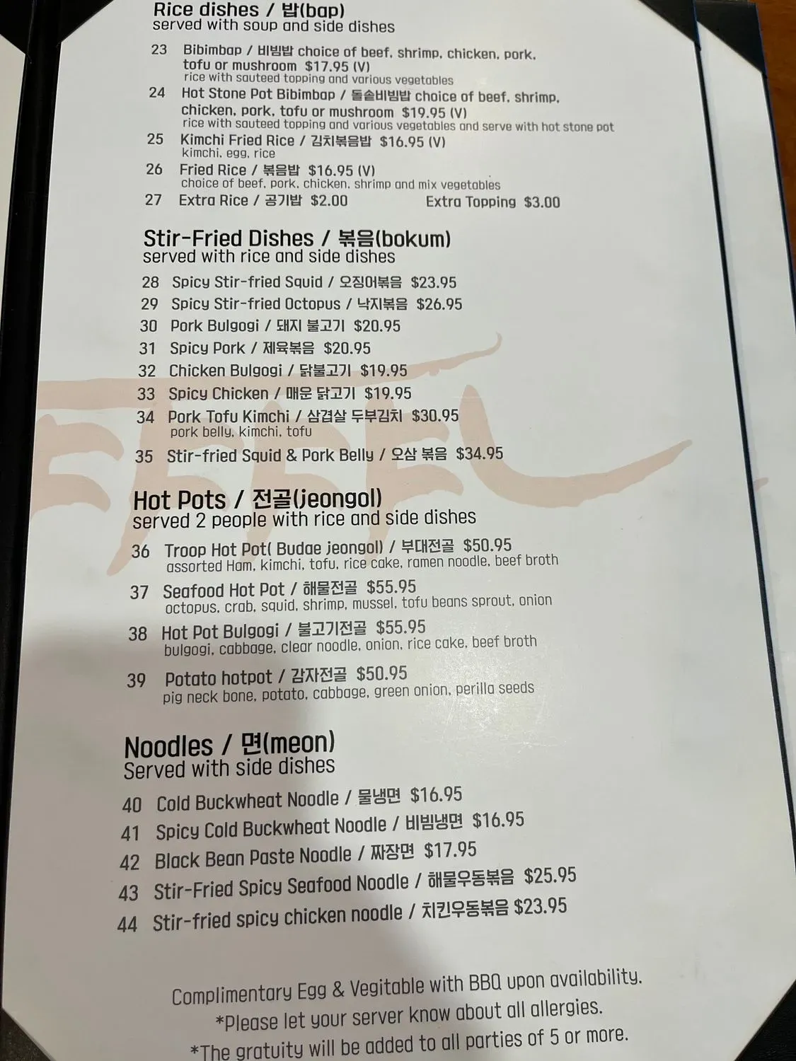 Menu 6