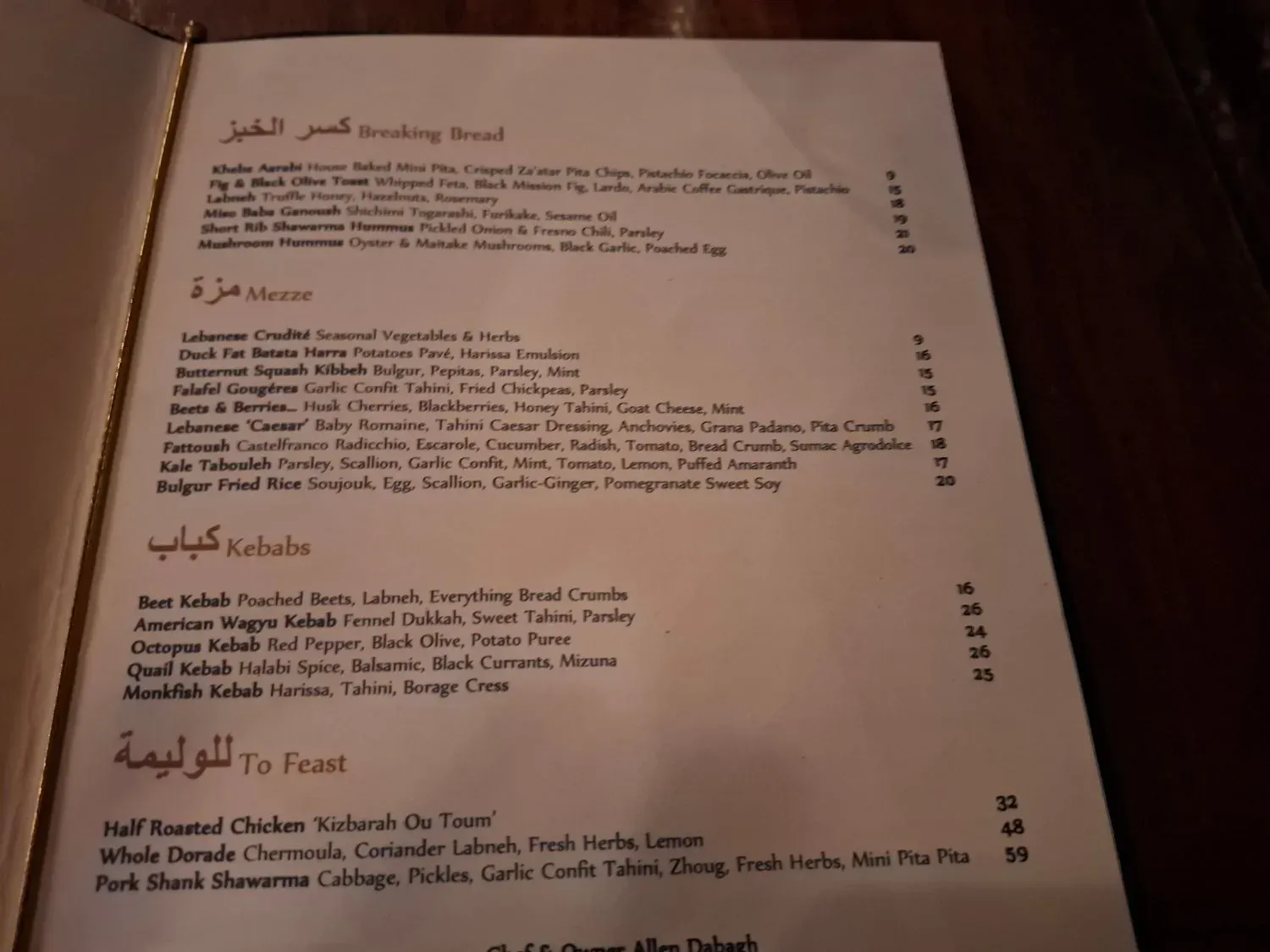 Menu 4