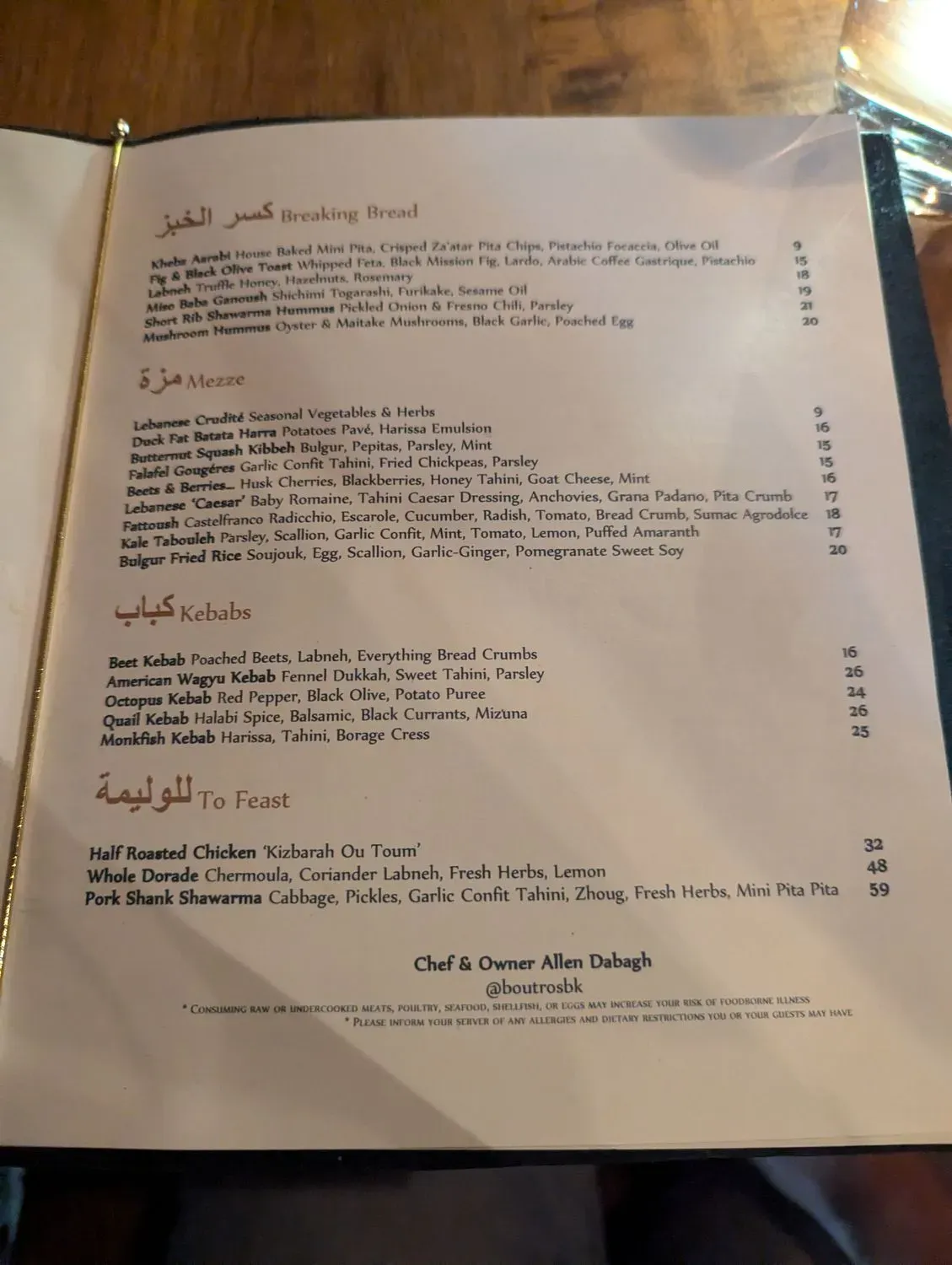 Menu 6