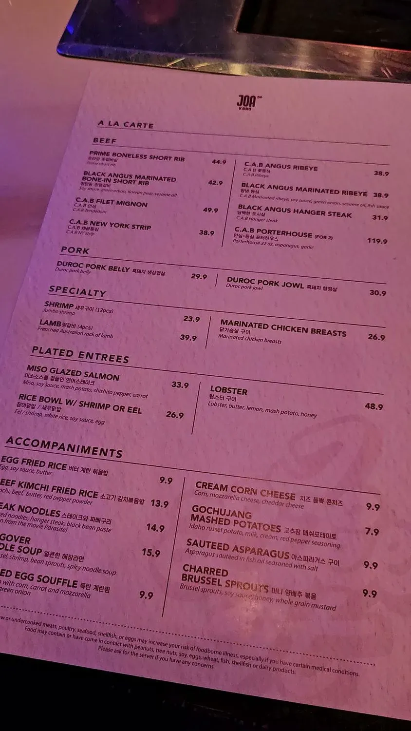 Menu 1