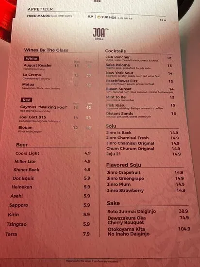 Menu 6