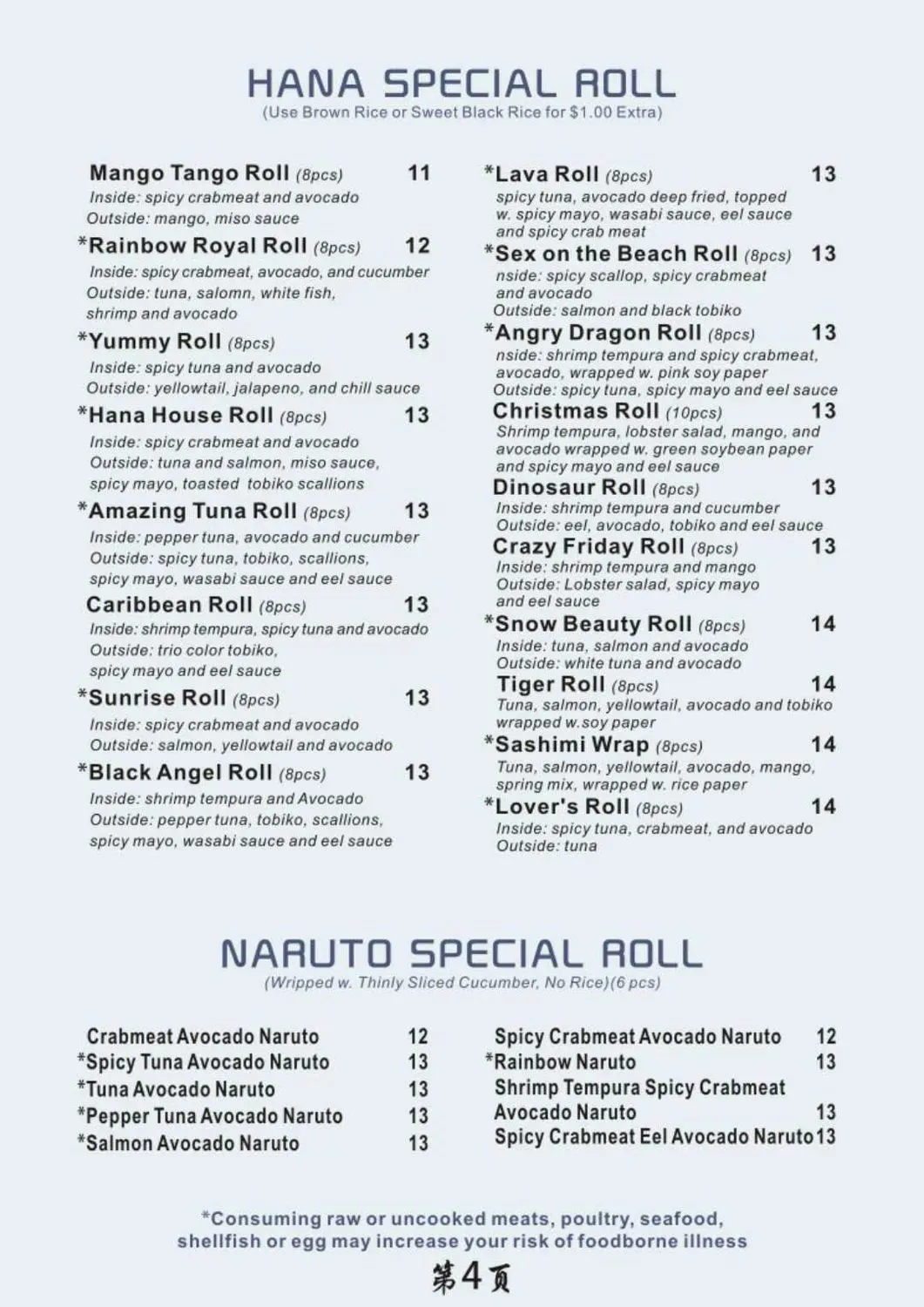 Menu 3