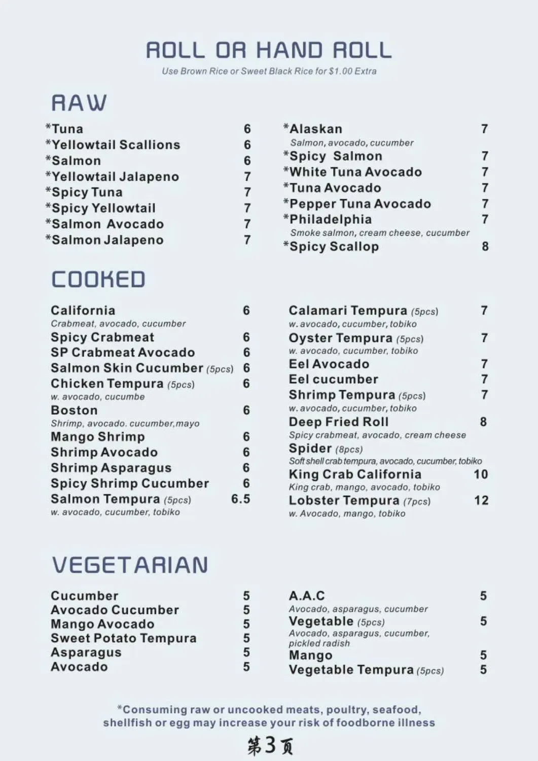 Menu 4