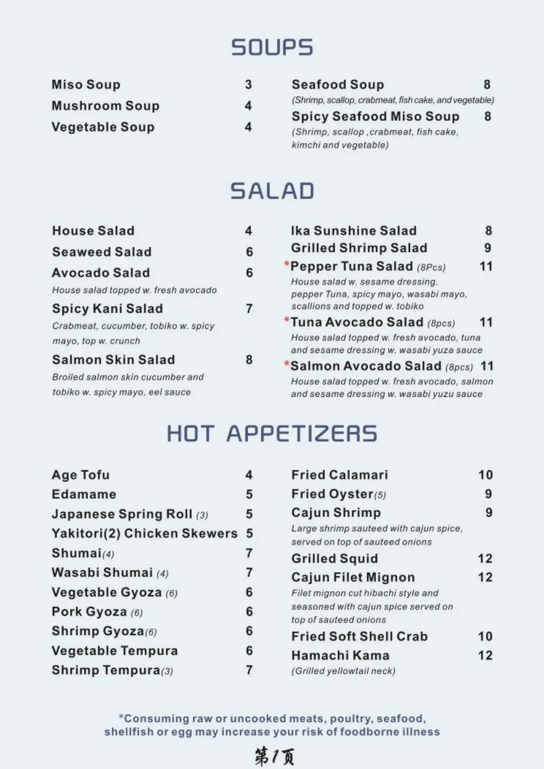 Menu 2