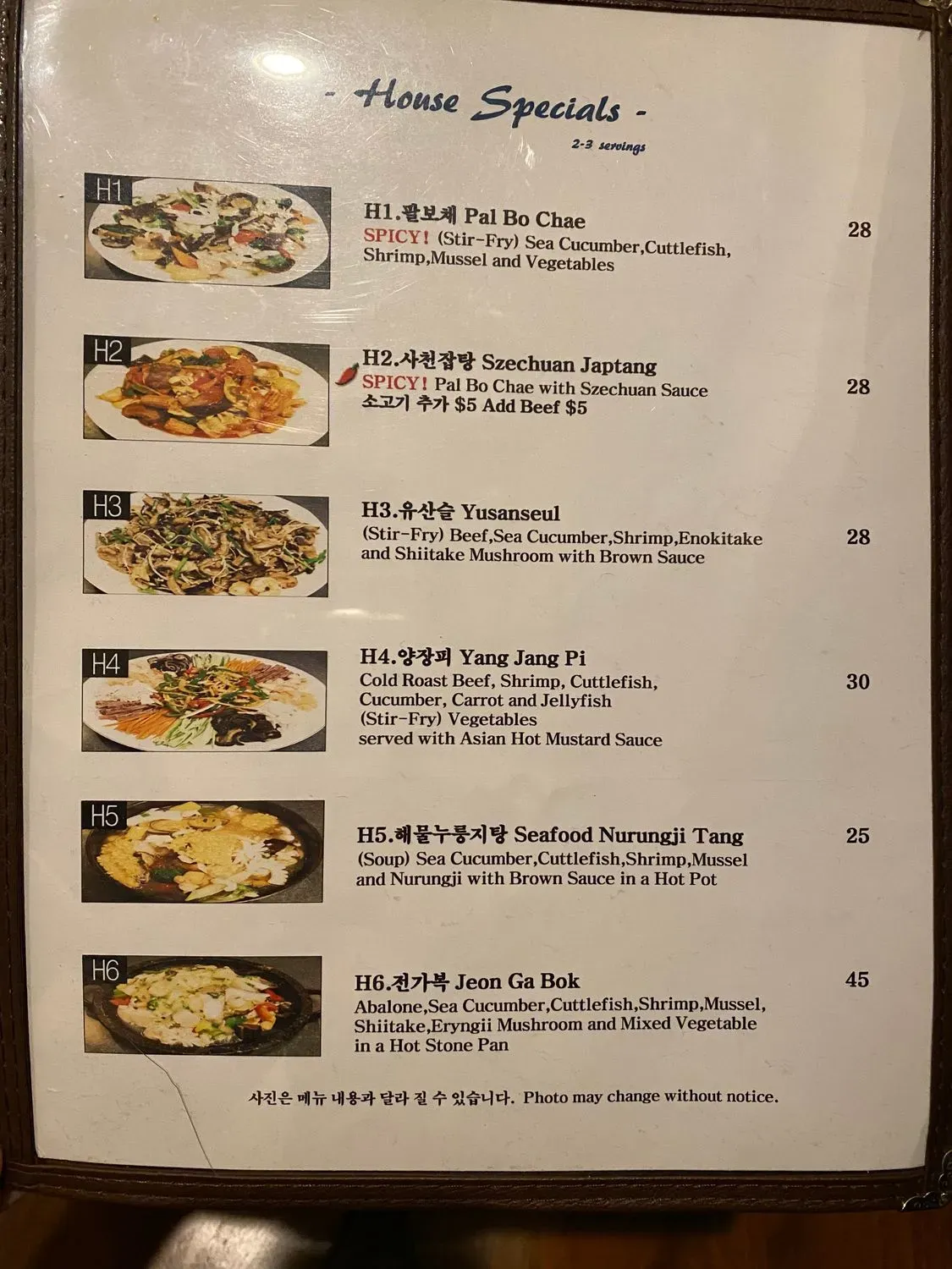 Menu 5