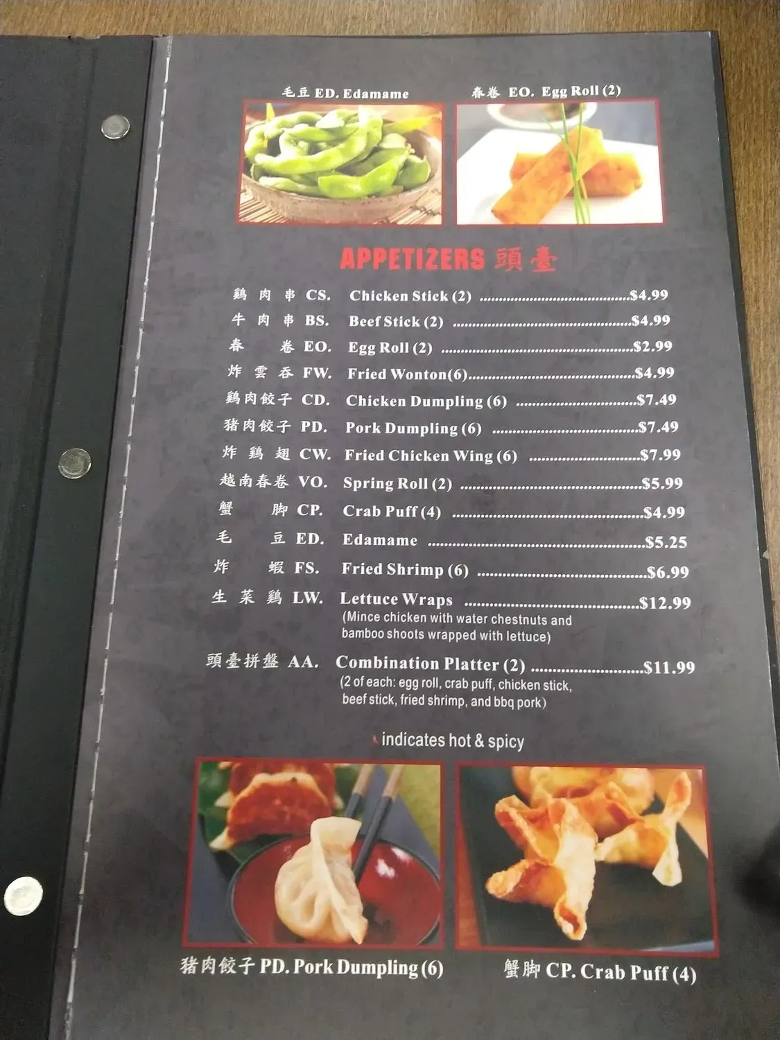 Menu 6